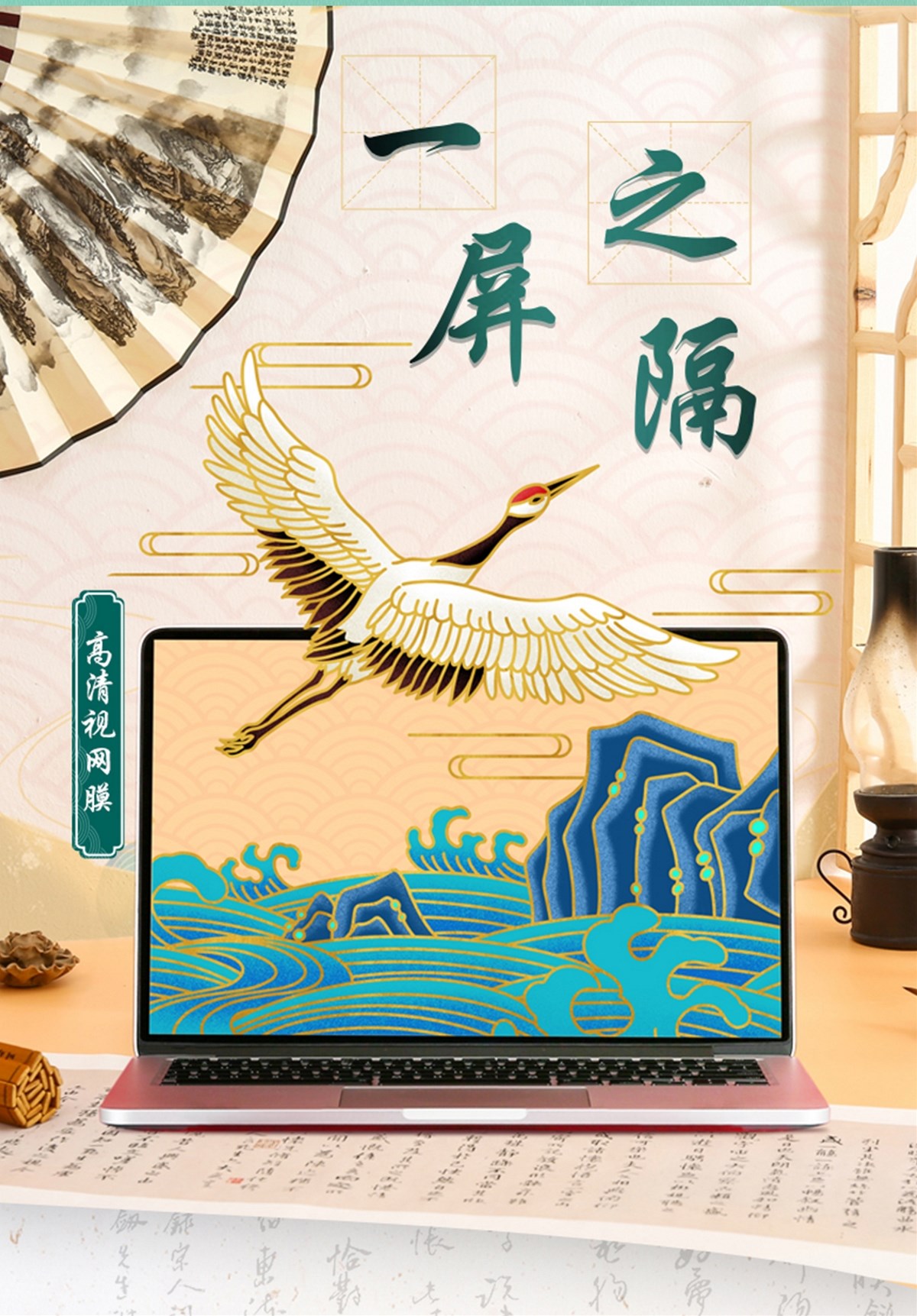 中国风碰撞视觉策划x墨客科技xliaowovision