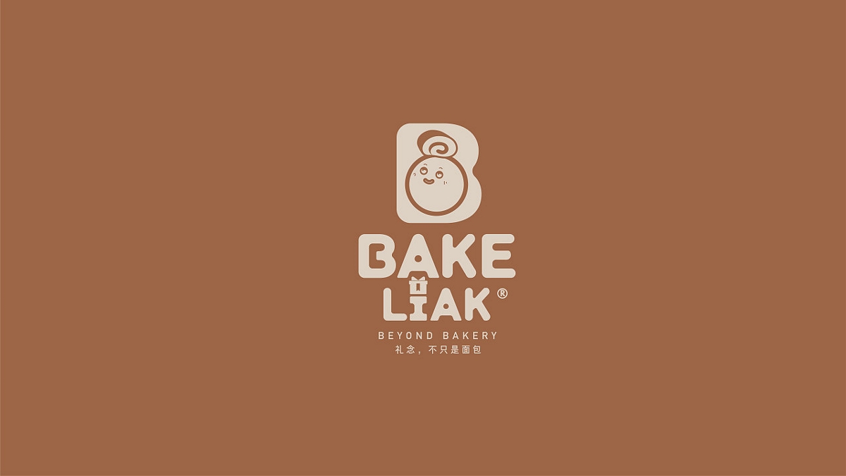 BAKELIAK烘焙-品牌升級VI-IP設計