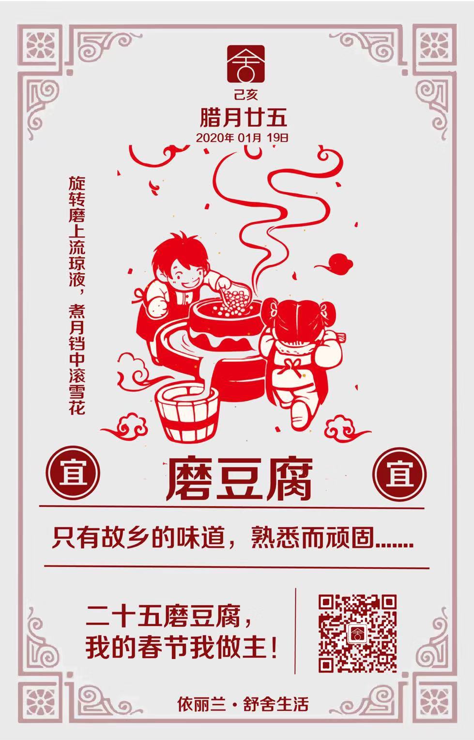 心有新年系列——插畫配合品牌推廣