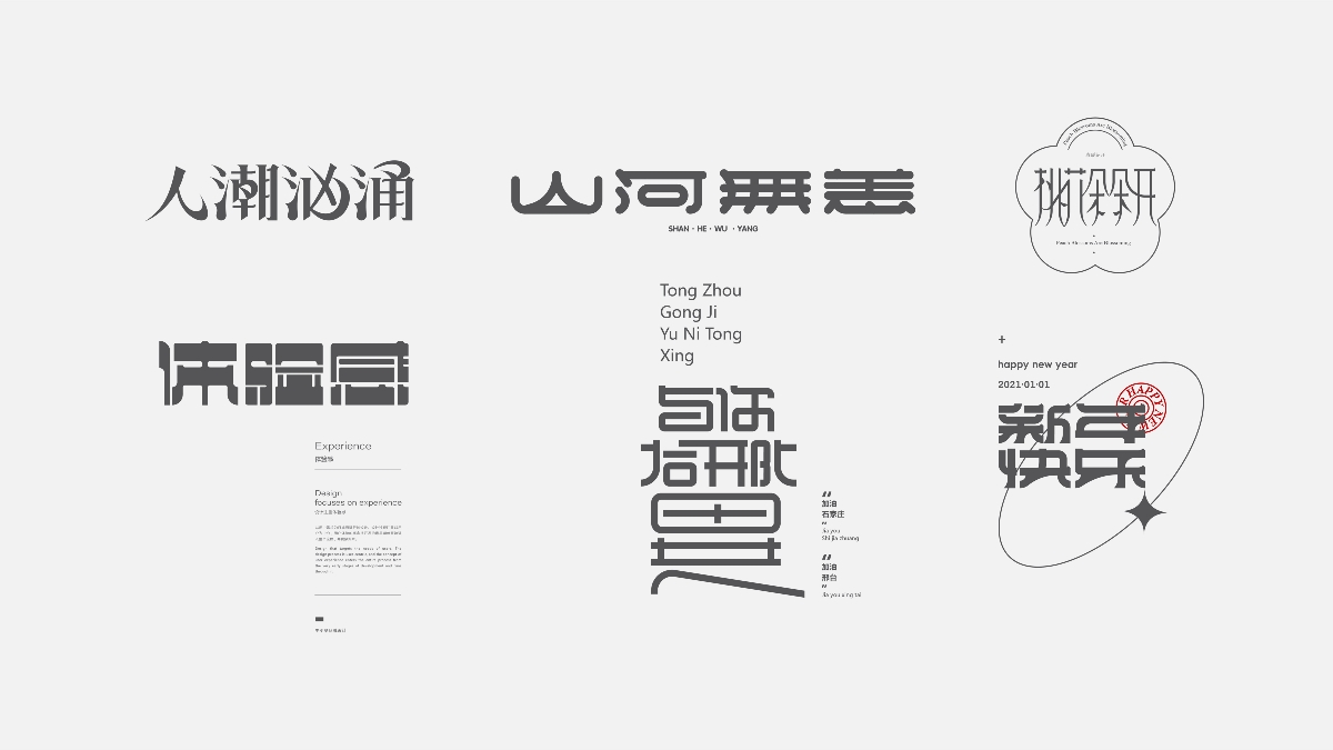Font Design — 2021 — 01