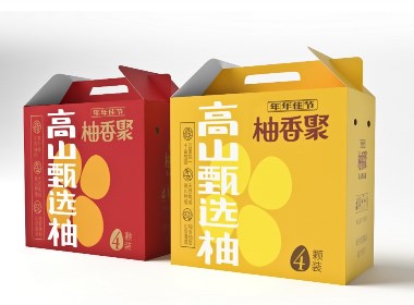 水果包装设计------柚子礼盒包装设计  柚香聚柚子礼盒包装设计