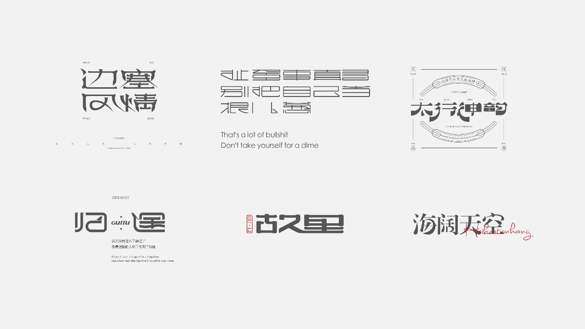 Font Design — 2021 — 01