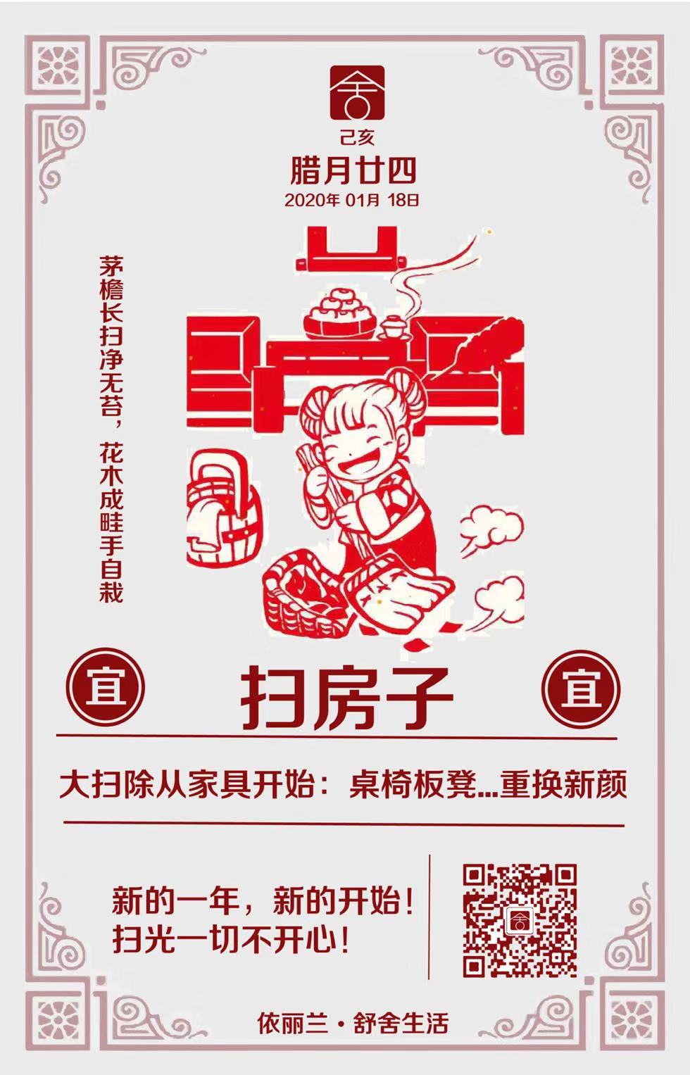 心有新年系列——插畫配合品牌推廣