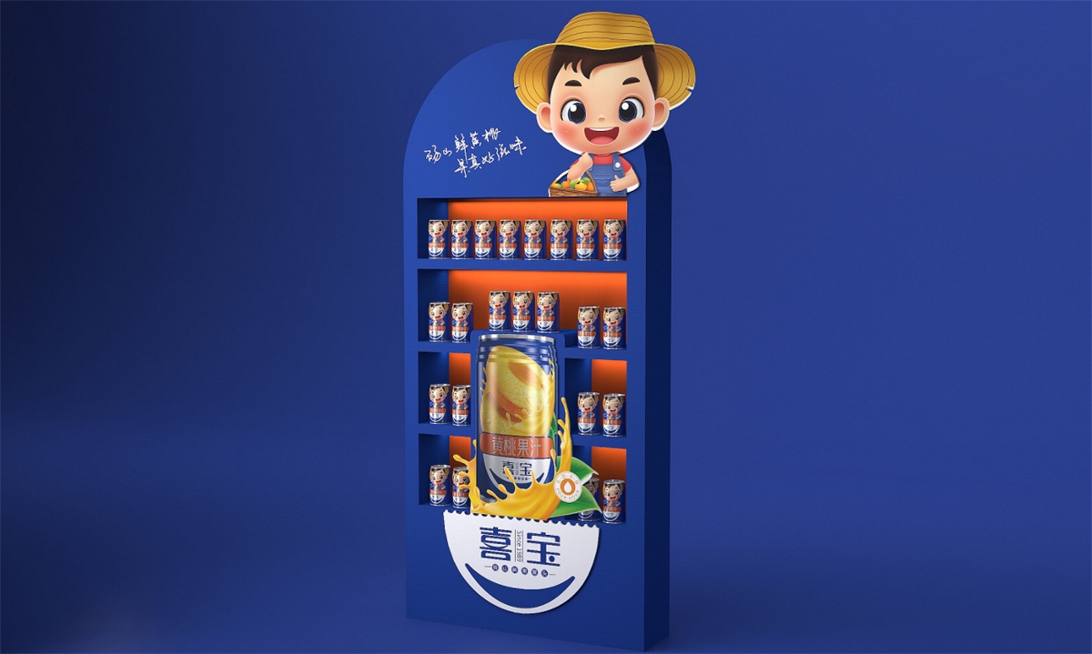 喜宝西米露/黄桃果汁—徐桂亮品牌设计