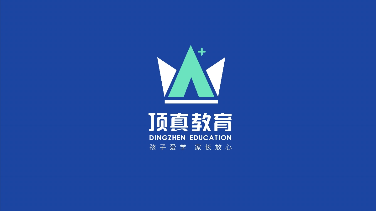 中小学辅导机构LOGO设计