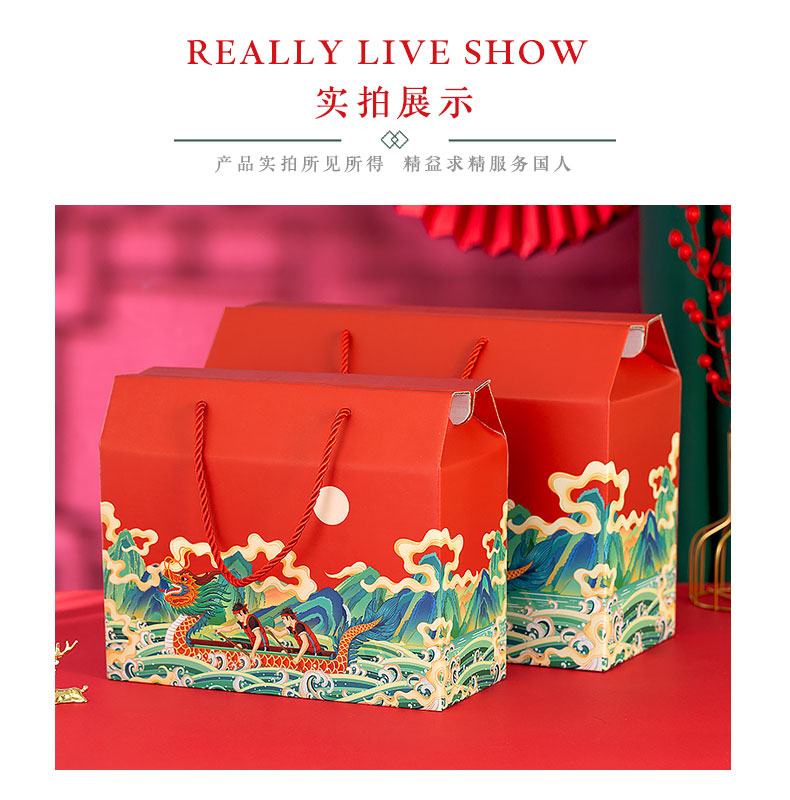 百花汇之【粽横四海】 端午节粽子盒包装设计中国风国潮风插画手绘礼盒