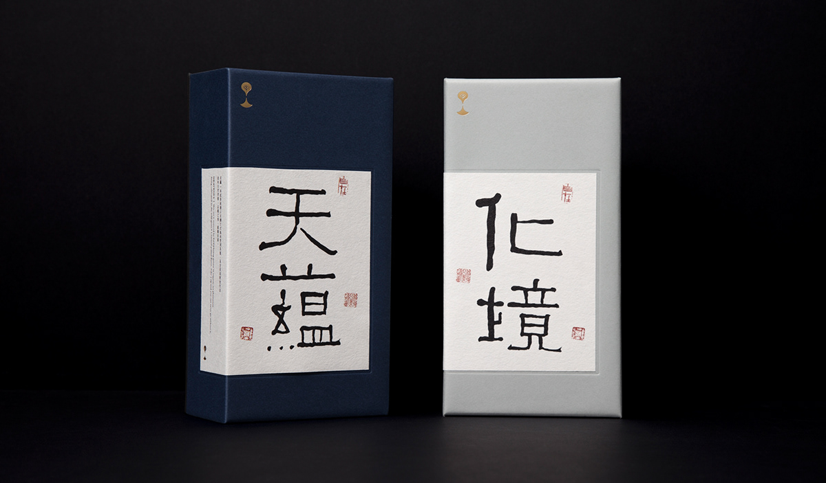 茶与咖啡品牌设计欣赏 | 手绘 插画 创意 字体 标志 