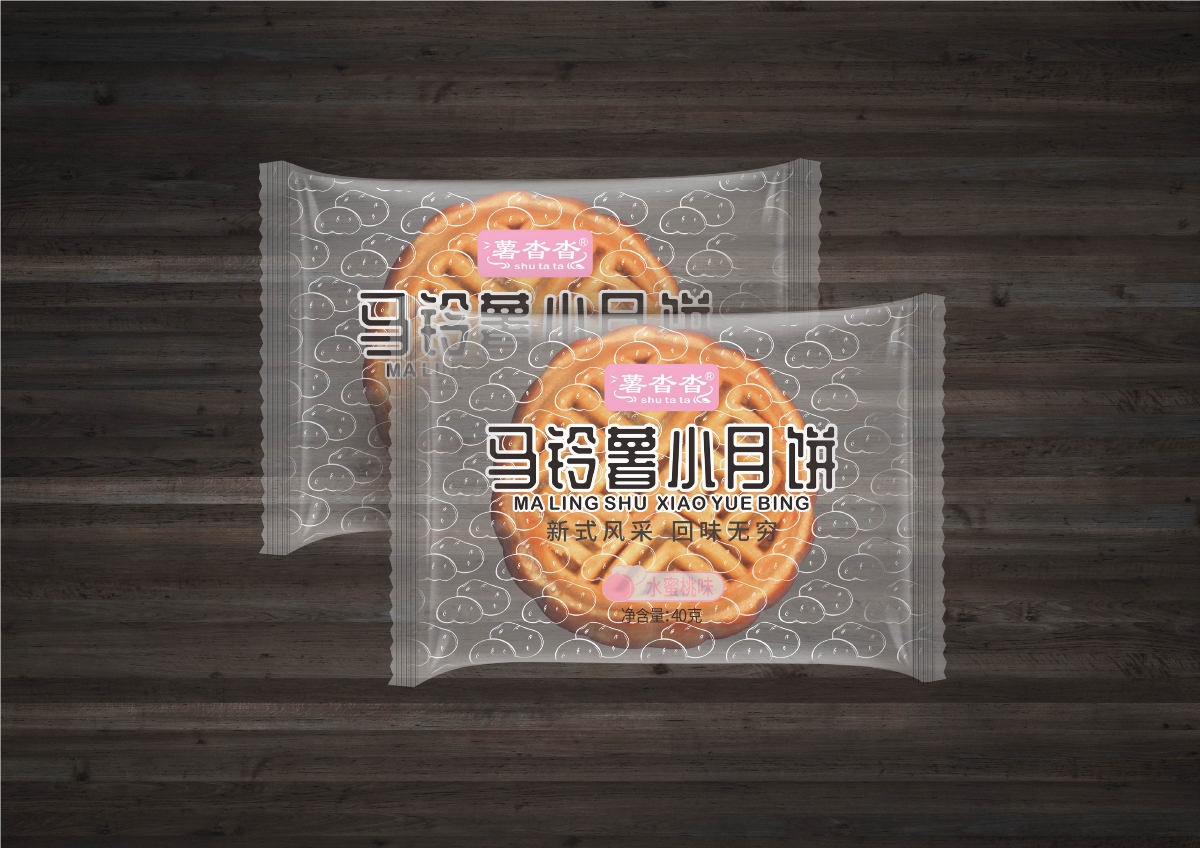 薯香园曲奇饼干包装设计