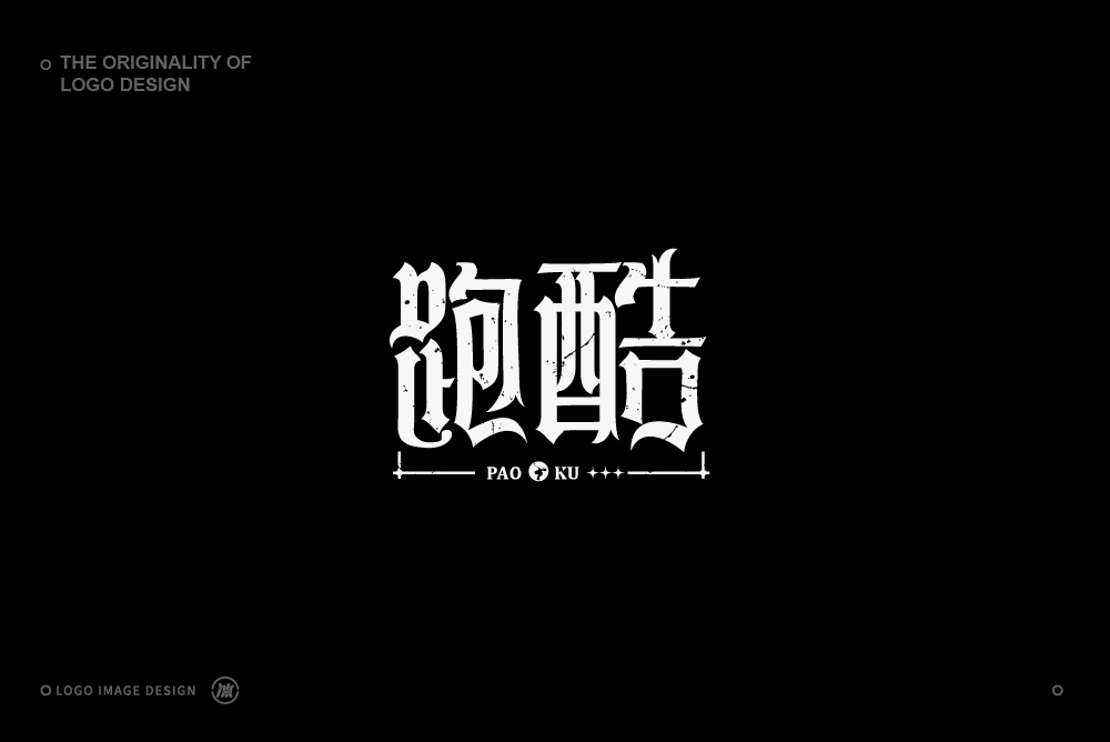 字體整理01