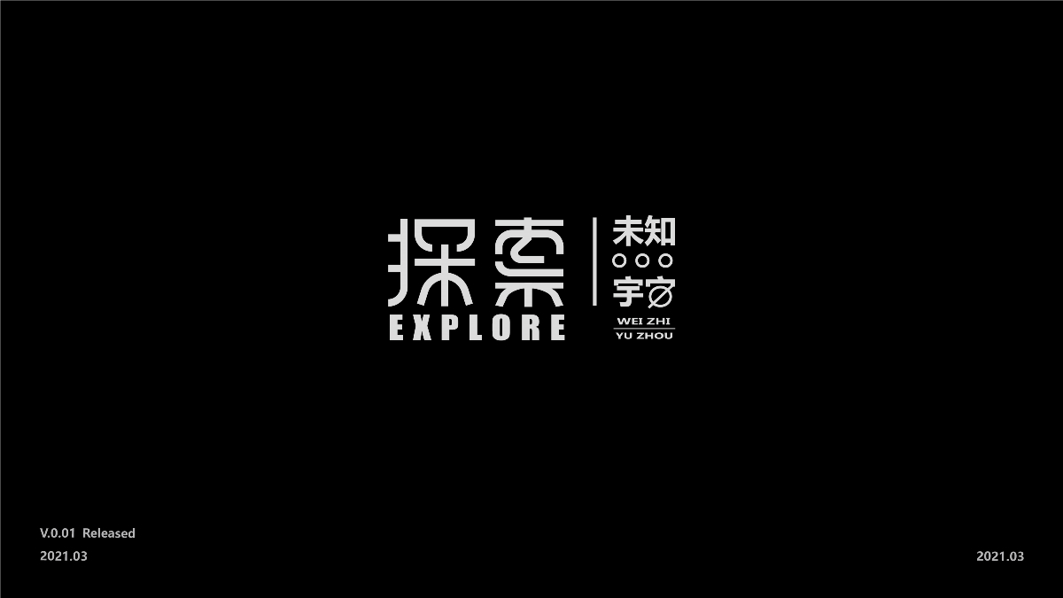 學(xué)生-白海林三月字體集