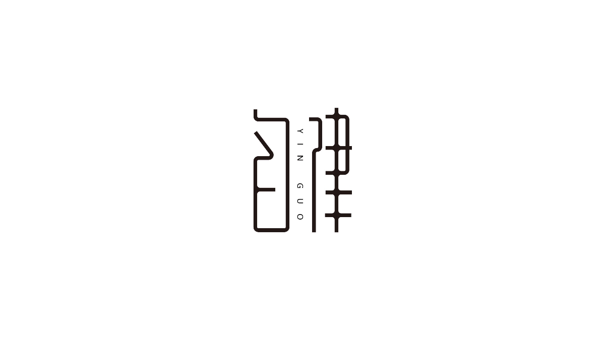 學(xué)生小馬哥字體集