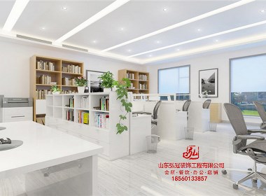 淄博专注设计企业办公室写字楼的装修公司 