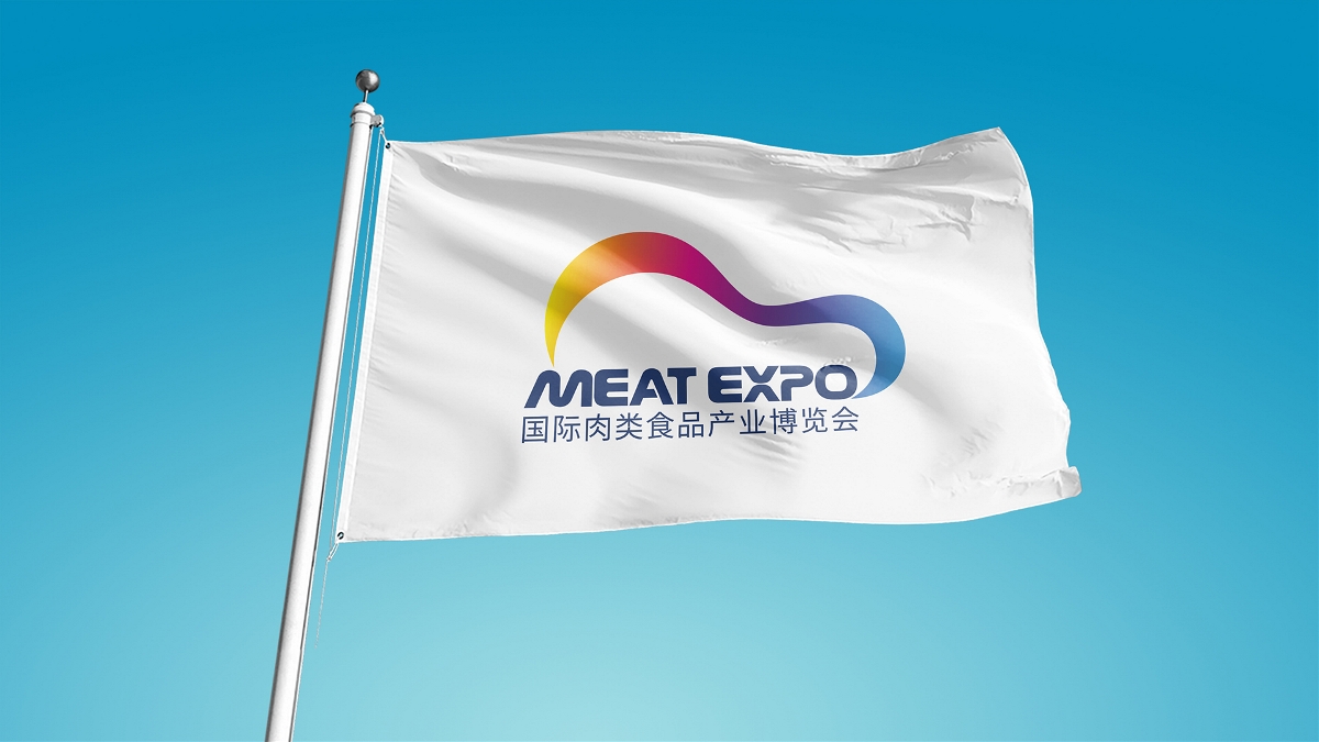 国际肉类食品产业博览会 logo设计