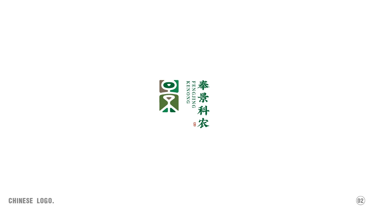 標(biāo)志合集｜2020-2021 