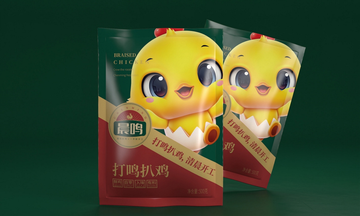 晨鸣扒鸡—徐桂亮品牌设计