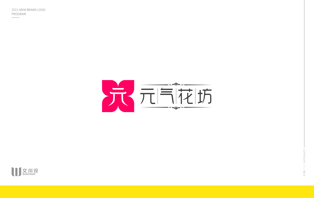 vi品牌LOGO/商標(biāo) 