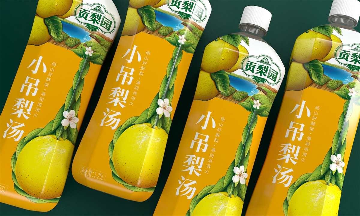 貢梨園小吊梨湯—徐桂亮品牌設(shè)計(jì)