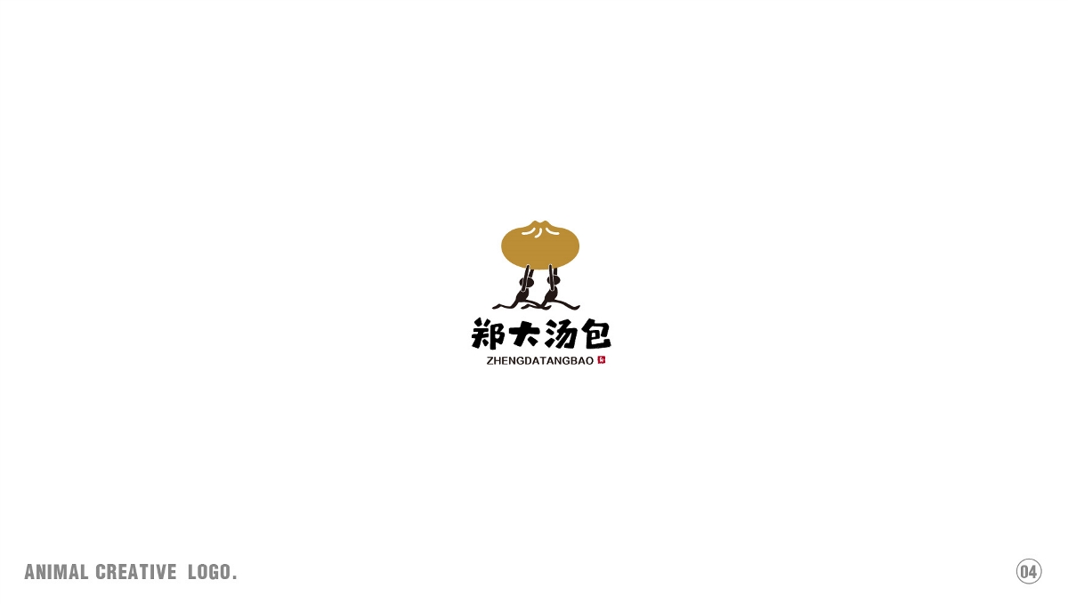 標(biāo)志合集｜2020-2021 