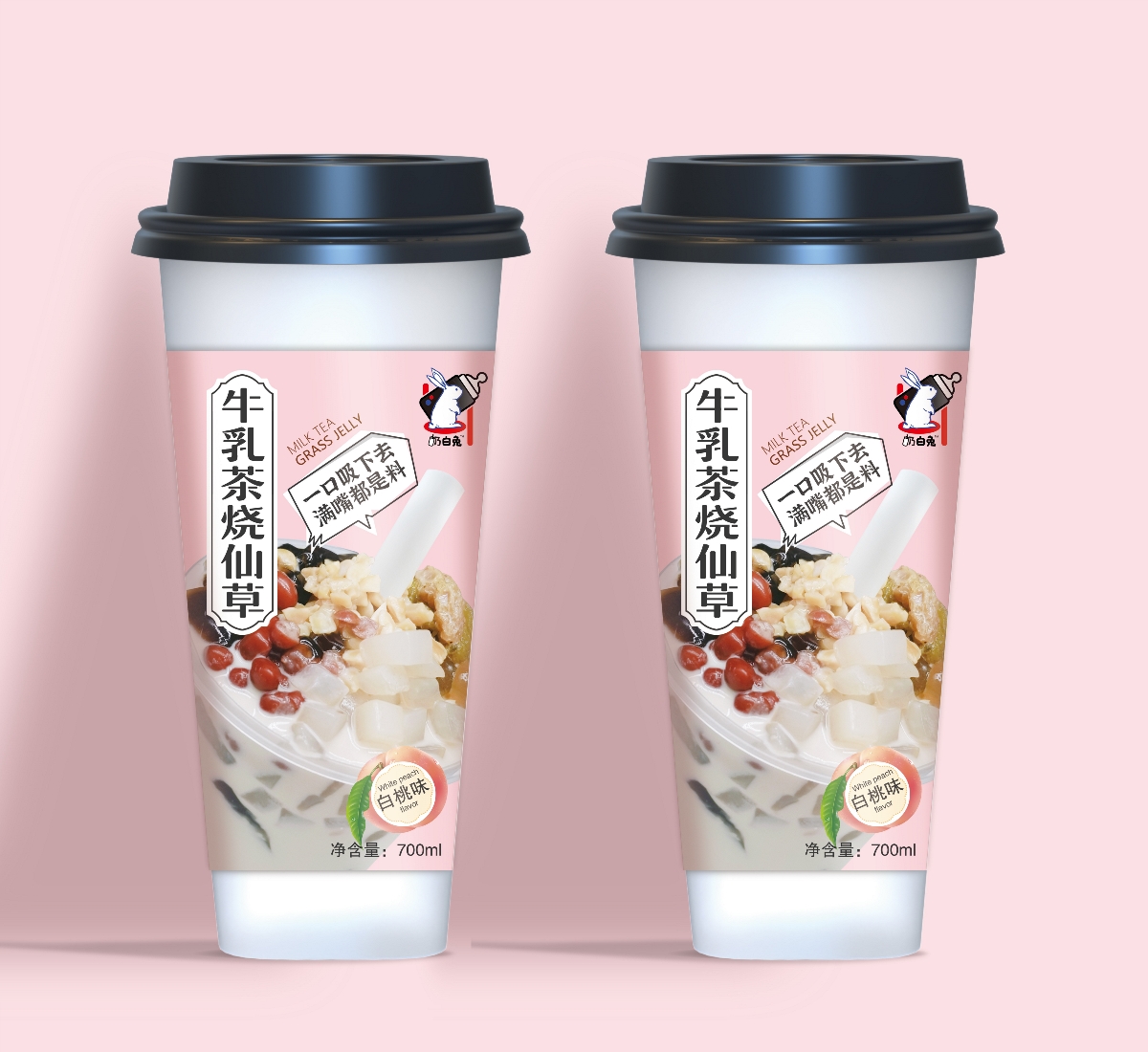 六鹿设计x奶白兔-牛乳茶烧仙草系列