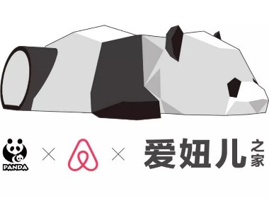 INdesign x Airbnb | 住进 “爱妞儿” 的熊猫屋，会是一种什么样的体验？