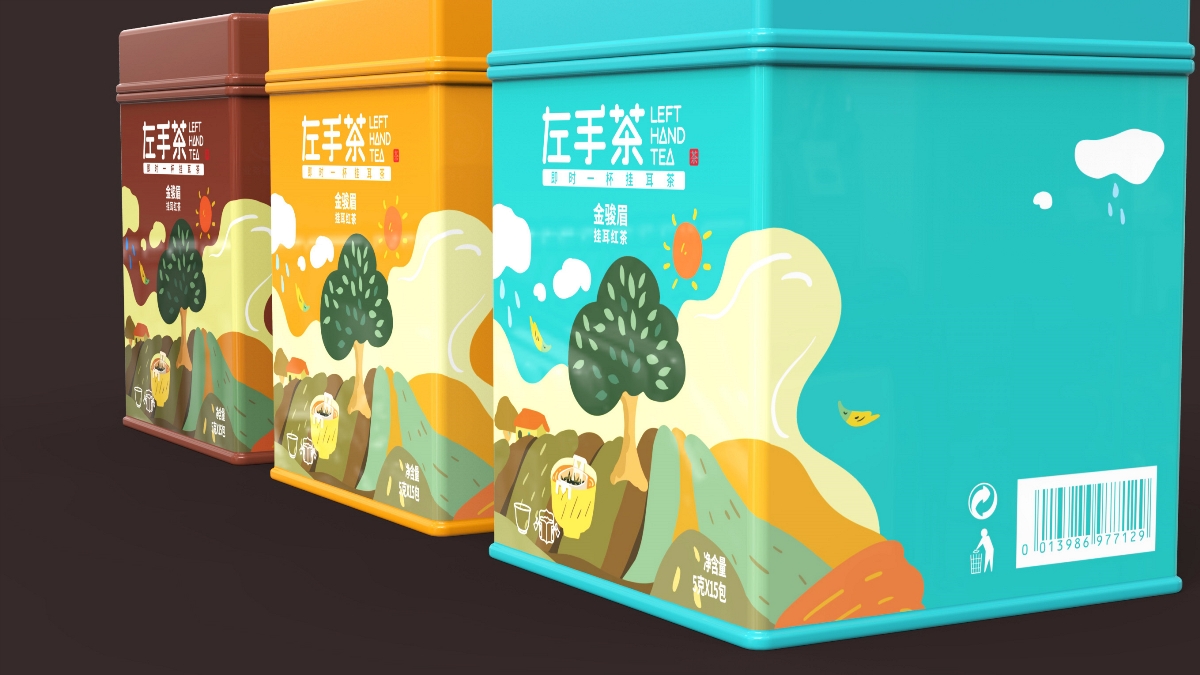 左手茶LOGO及包装设计 | 简约 插画 有趣