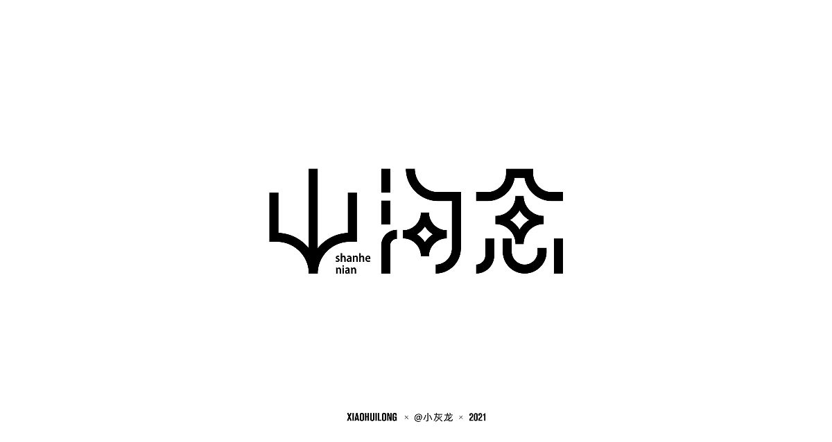 字體設計 I Font design2021