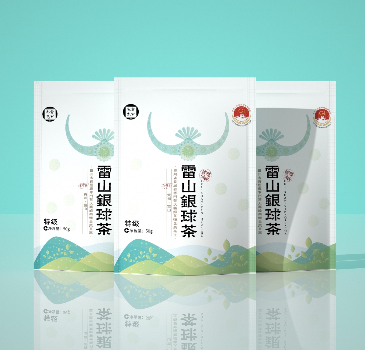 雷山銀球茶牛皮紙袋自立袋密封袋包裝設計