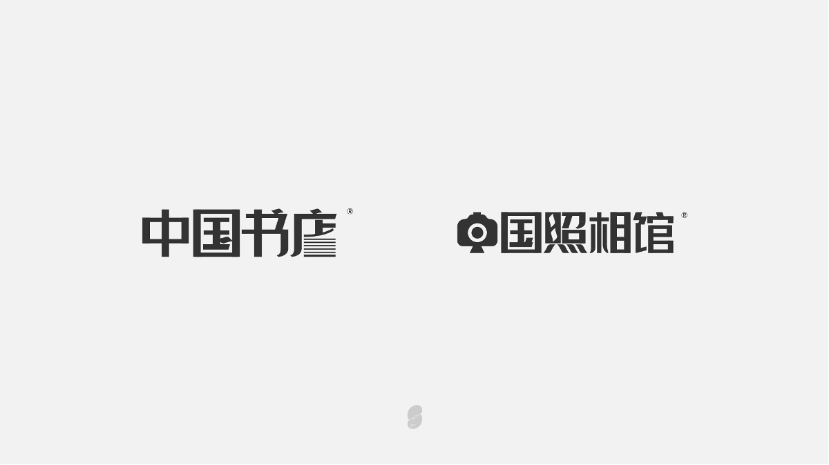老北京-老字号-品牌设计