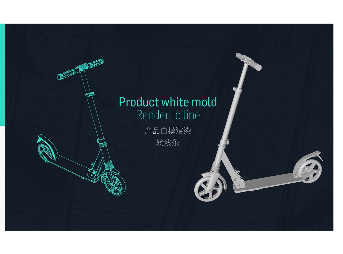 电动滑板车-小型便携代步车
