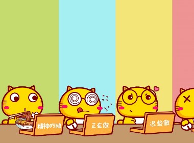 哈咪猫工作专用壁纸