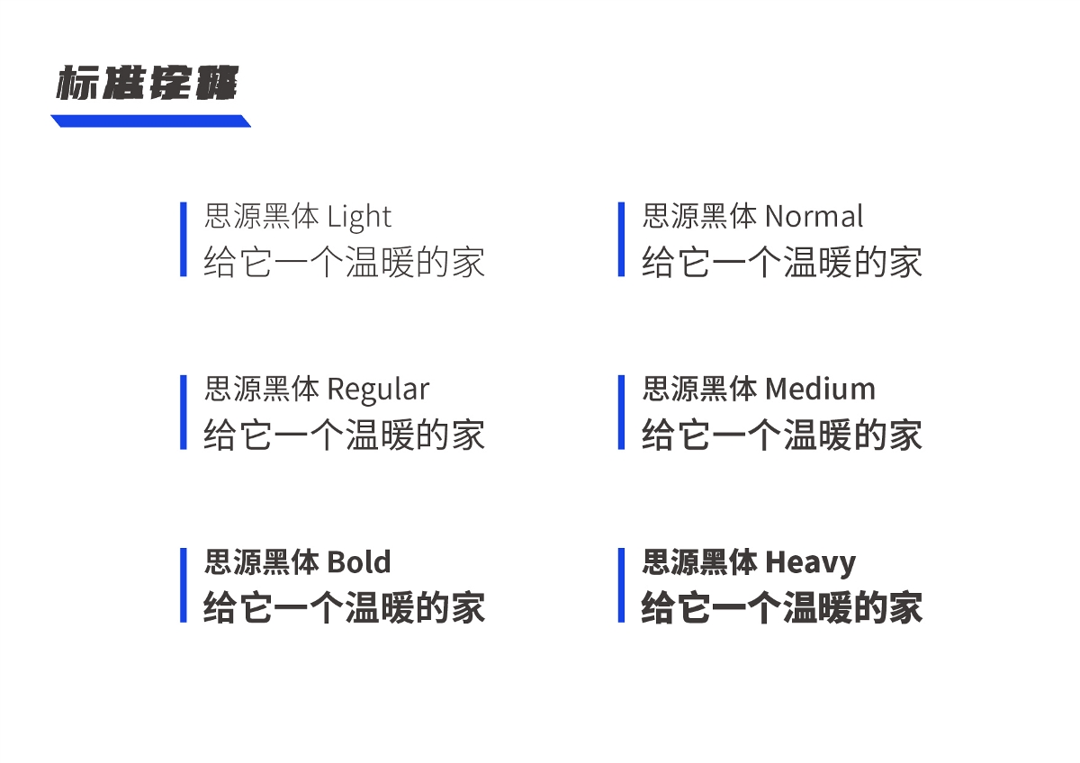 寵天而降-品牌提案