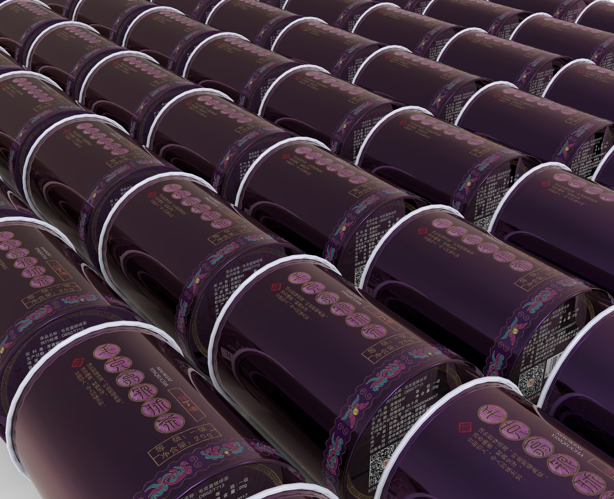 贵州雷山苗族元素茶叶罐伴手礼设计紫色轻巧小罐