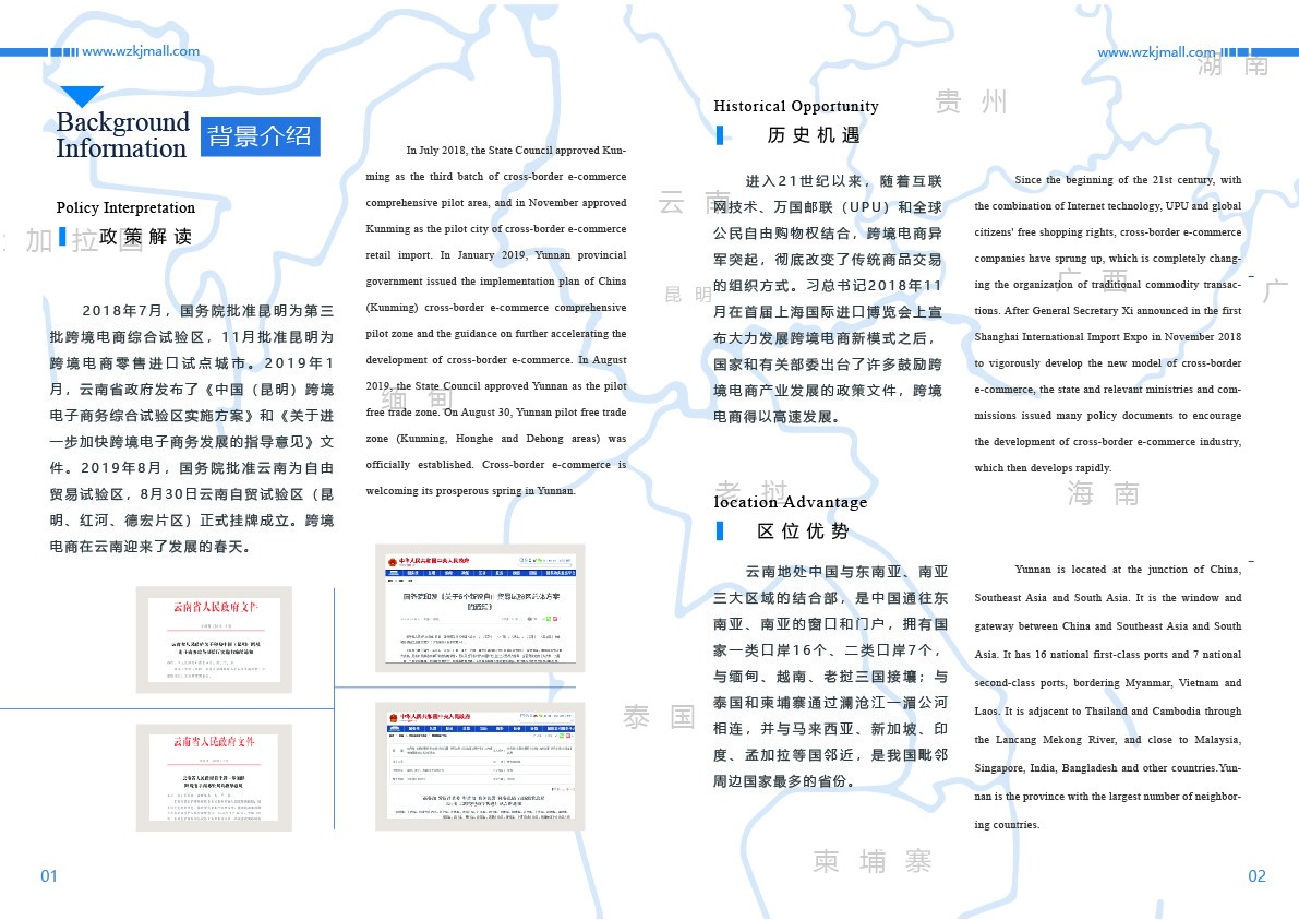 企業(yè)畫冊