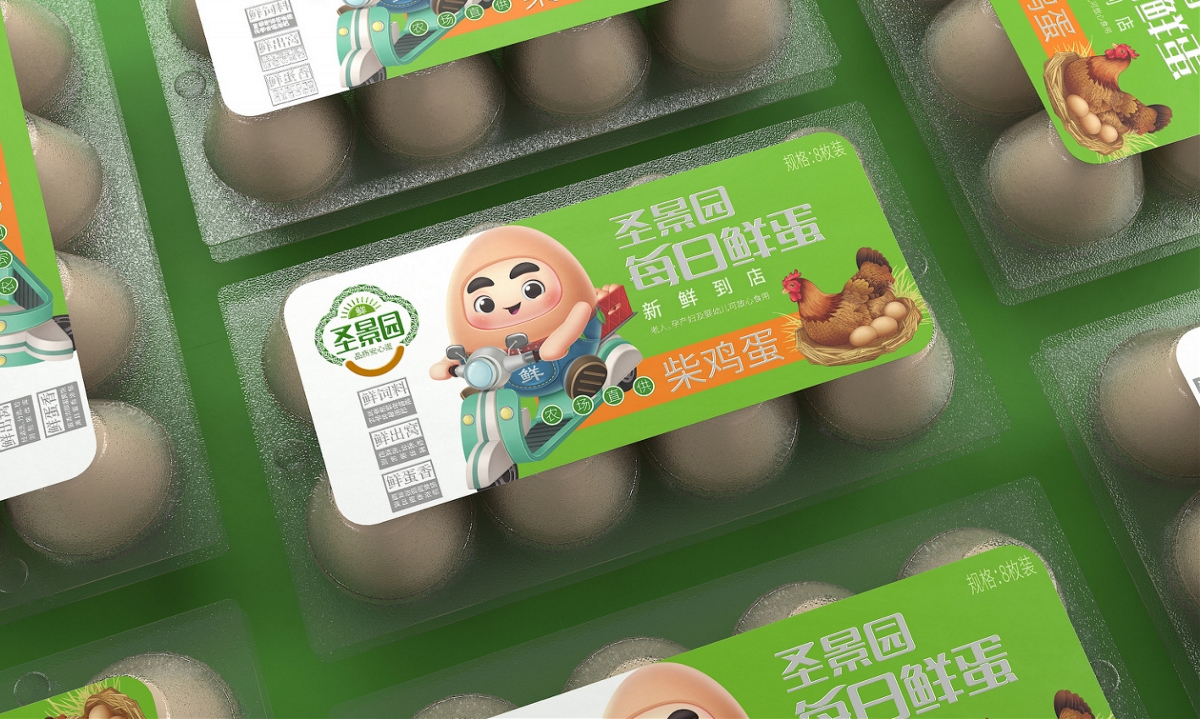 圣景园鸡蛋—徐桂亮品牌设计