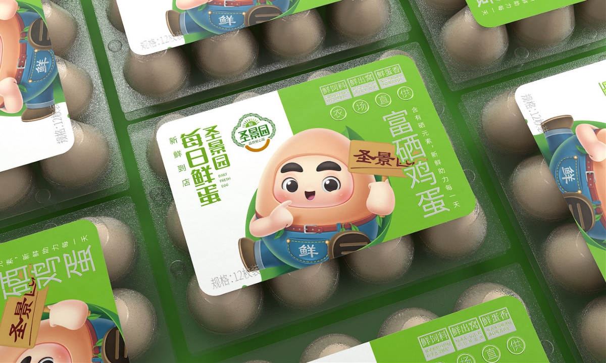 圣景园鸡蛋—徐桂亮品牌设计
