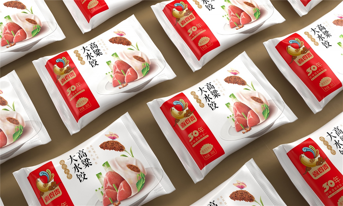 喜得贵高粱水饺—徐桂亮品牌设计