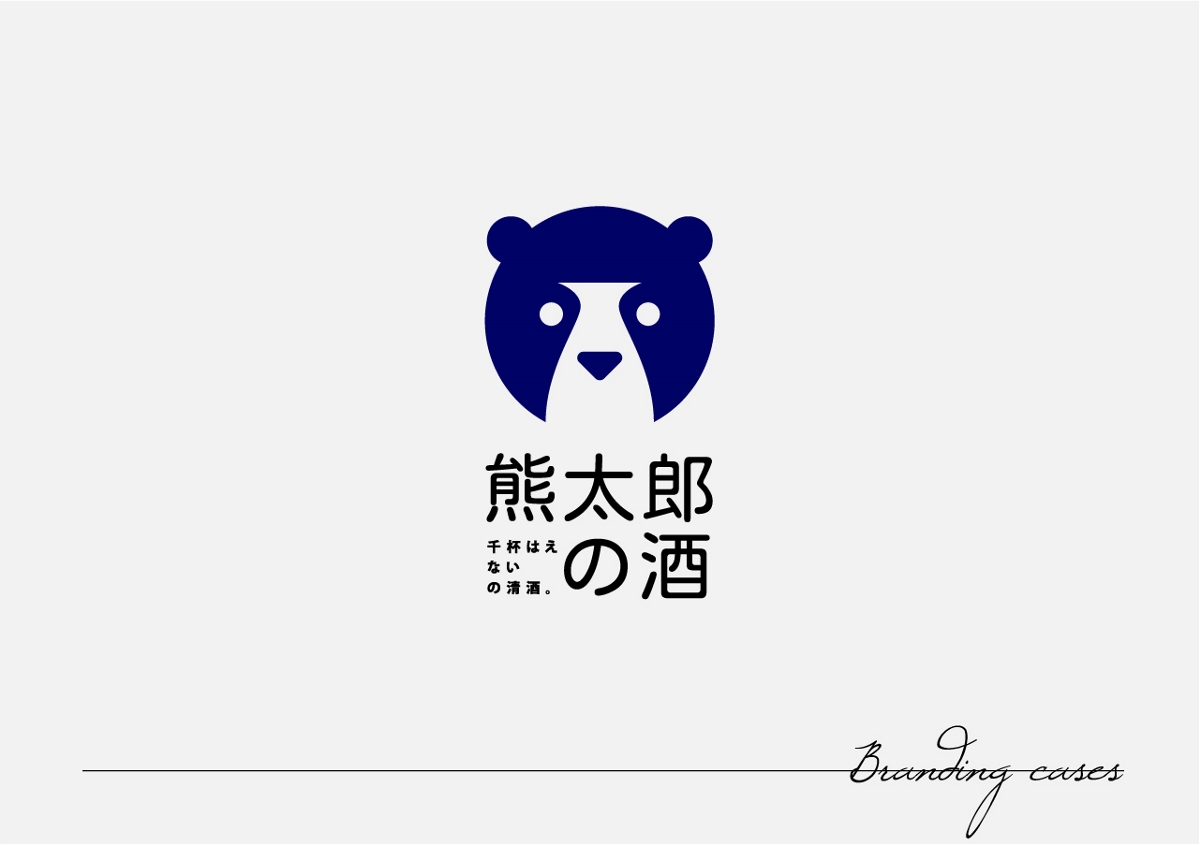 LOGO案例總結