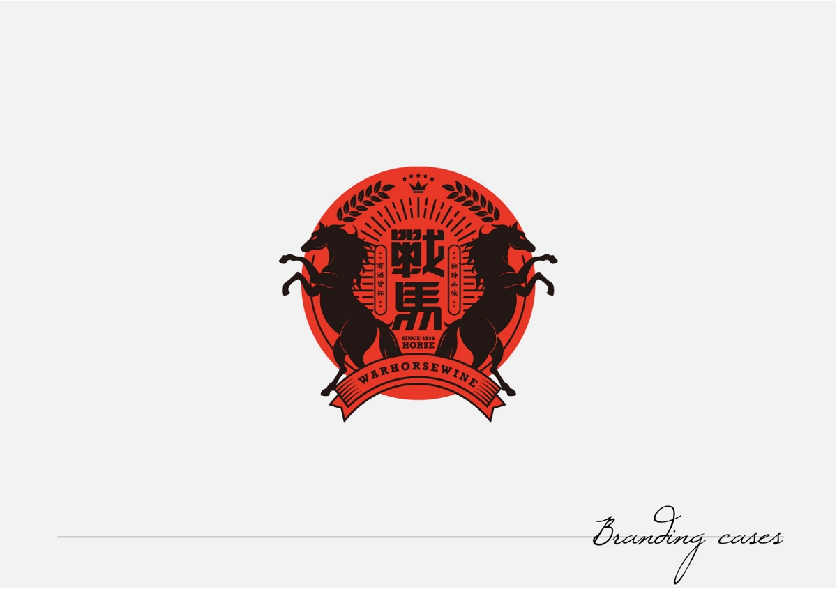 LOGO案例總結(jié)