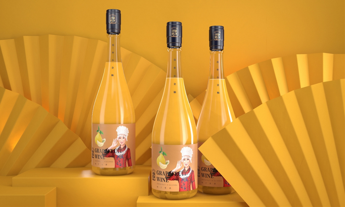 寻味梵净柚子酒—徐桂亮品牌设计