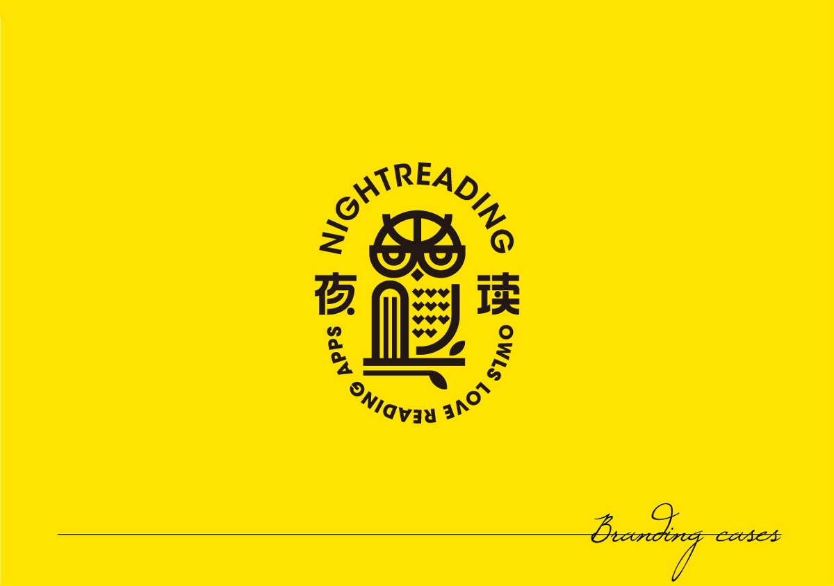 LOGO案例總結