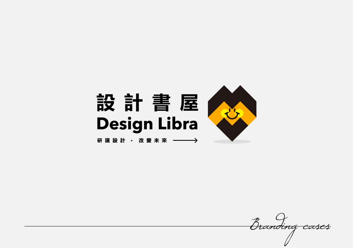 LOGO案例總結