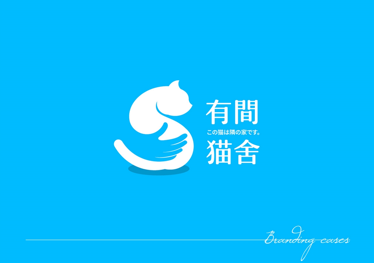 LOGO案例總結(jié)