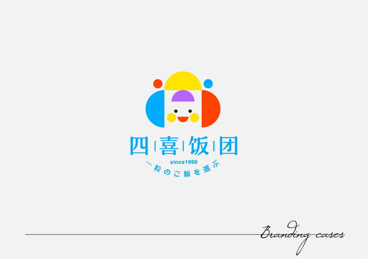 LOGO案例總結(jié)