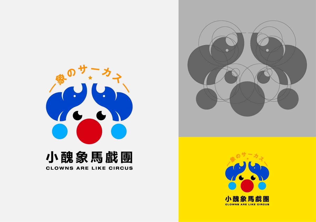 LOGO案例總結