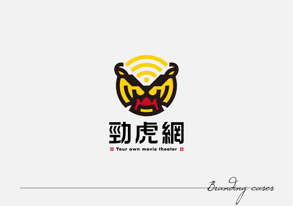 LOGO案例總結