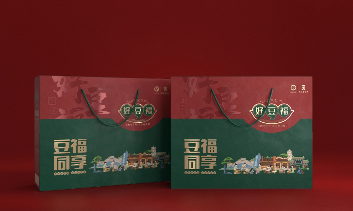 好豆福豆腐—徐桂亮品牌设计