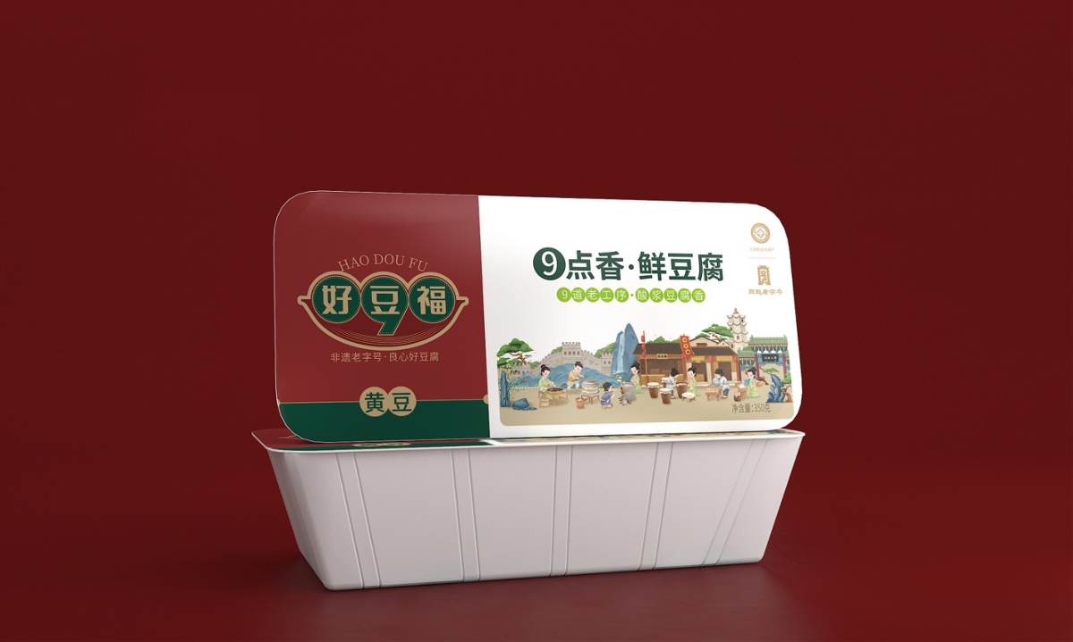 好豆福豆腐—徐桂亮品牌设计
