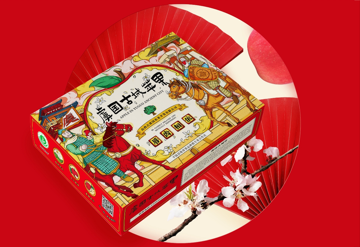 虞国古城村国潮手绘风苹果包装礼盒设计