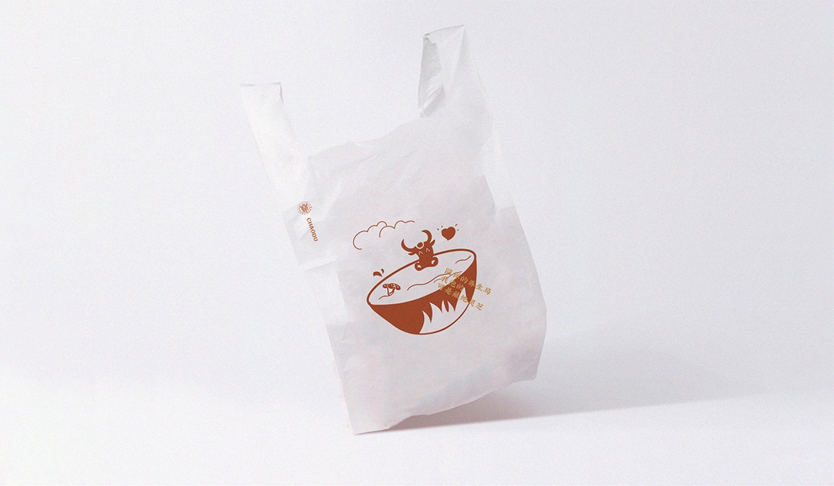 朝都餐饮品牌VI形象系统物料设计 × 小小山品牌设计
