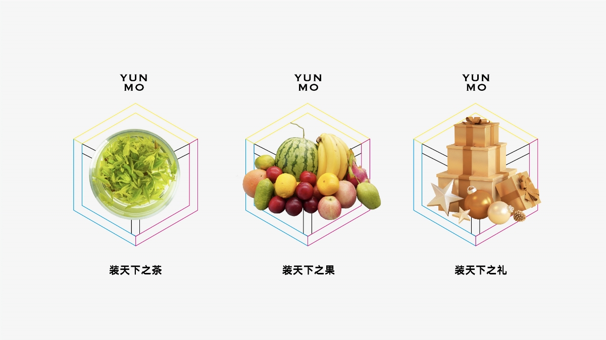 蕓墨包裝印刷公司 品牌標志設(shè)計